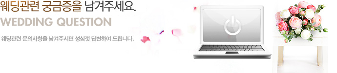 ����Ȧ���� �ñ����� �����ּ���