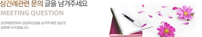 ��߷� ���� ���Ǳ��� �����ּ���.