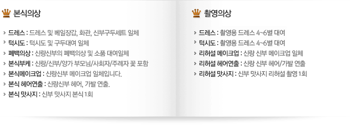 �����ǻ�, �Կ��ǻ�